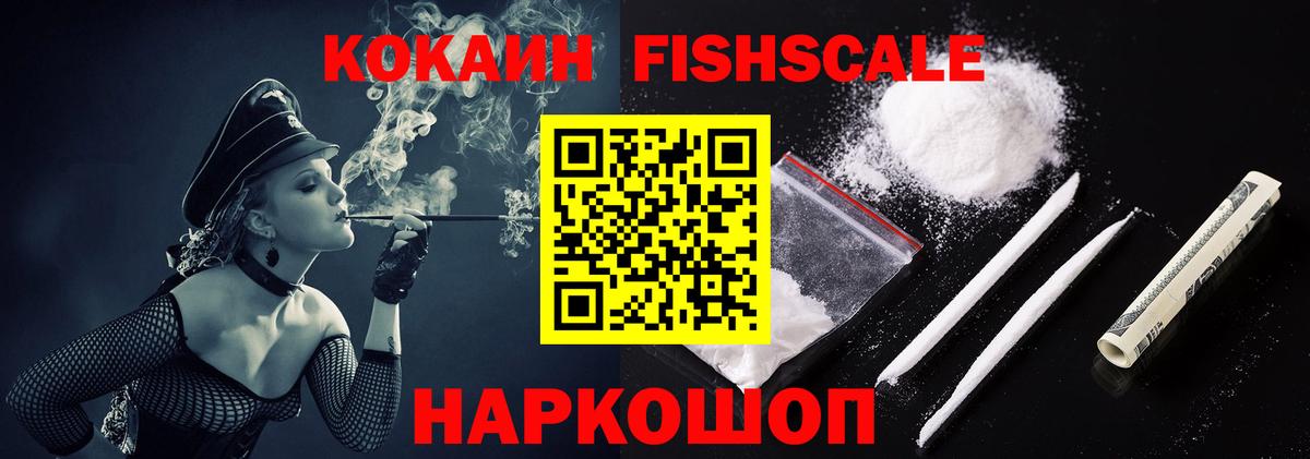 КОКАИН 98%  COCAIN  Cocaine Эквадор  Дзержинск  Вход с VPN 