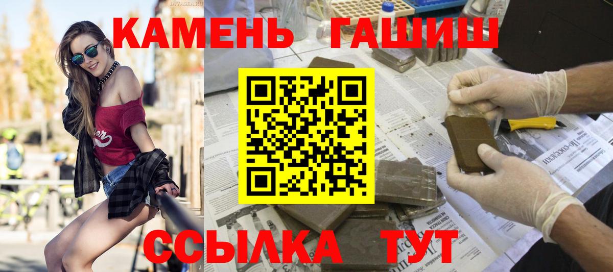 Гашиш  ГАШИШ гарик  Вход с VPN  Дзержинск  Гашиш AMNESIA HAZE 