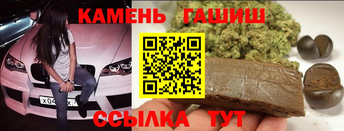 ГАШИШ гарик Дзержинск