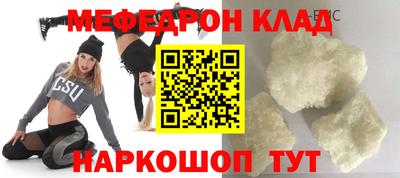 стафф Лесосибирск