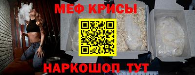мет Ливны