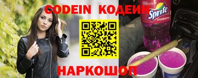 стафф Лесосибирск