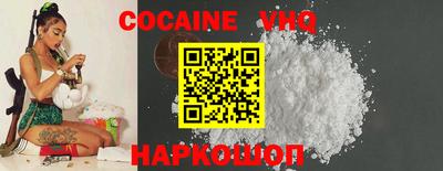 MESCALINE Ликино-Дулёво