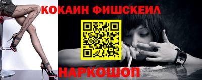 MESCALINE Ликино-Дулёво