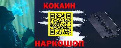 стафф Лесосибирск