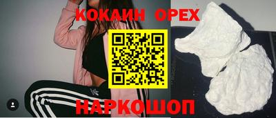 мет Ливны