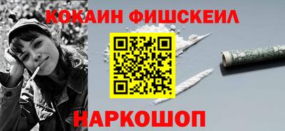 стафф Лесосибирск