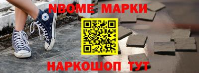стафф Лесосибирск