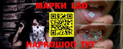 стафф Лесосибирск