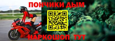 мет Ливны