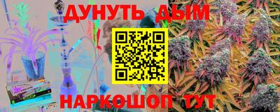 стафф Лесосибирск