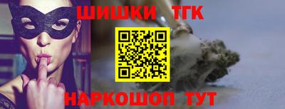 мет Ливны