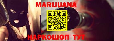 MESCALINE Ликино-Дулёво
