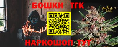 мет Ливны