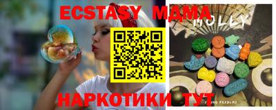 стафф Лесосибирск