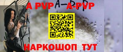 стафф Лесосибирск