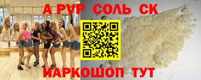 мет Ливны