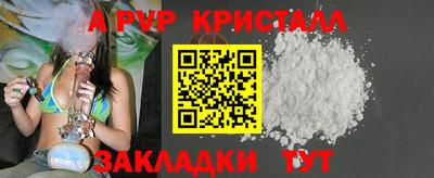 стафф Лесосибирск