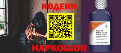 стафф Лесосибирск