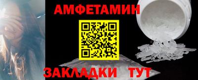 мет Ливны