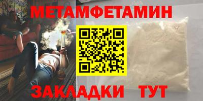 стафф Лесосибирск