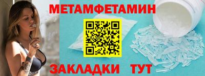 стафф Лесосибирск