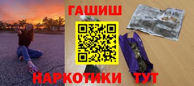 мет Ливны