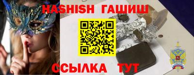 стафф Лесосибирск