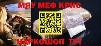стафф Лесосибирск