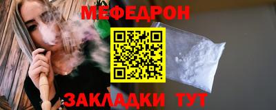 MESCALINE Ликино-Дулёво