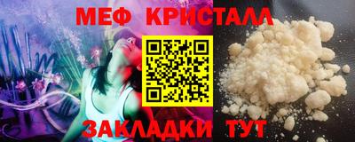 стафф Лесосибирск