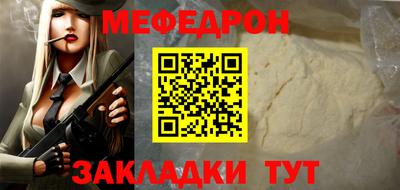 мет Ливны