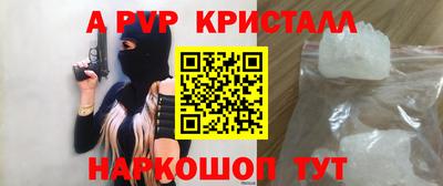 мет Ливны