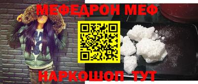 MESCALINE Ликино-Дулёво