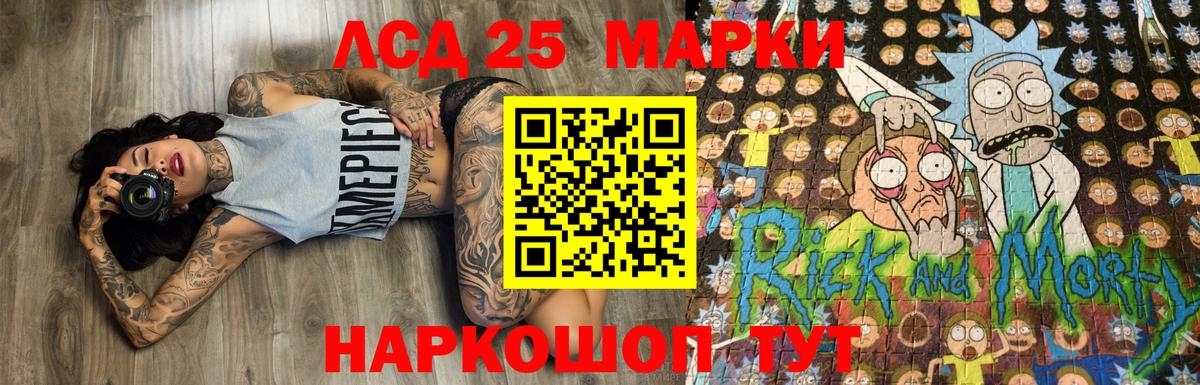 Марки NBOMe  Наркотические марки 1,8мг  Вход с VPN  хочу наркоту  Дзержинск 