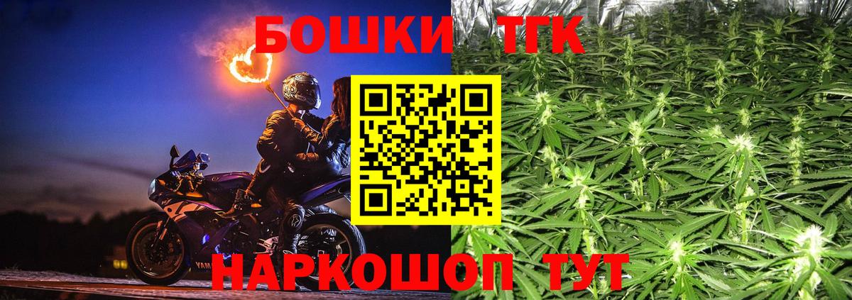 Дзержинск  Конопля марихуана  Шишки марихуана индика  Конопля план  Канабис тримм  Вход с VPN 